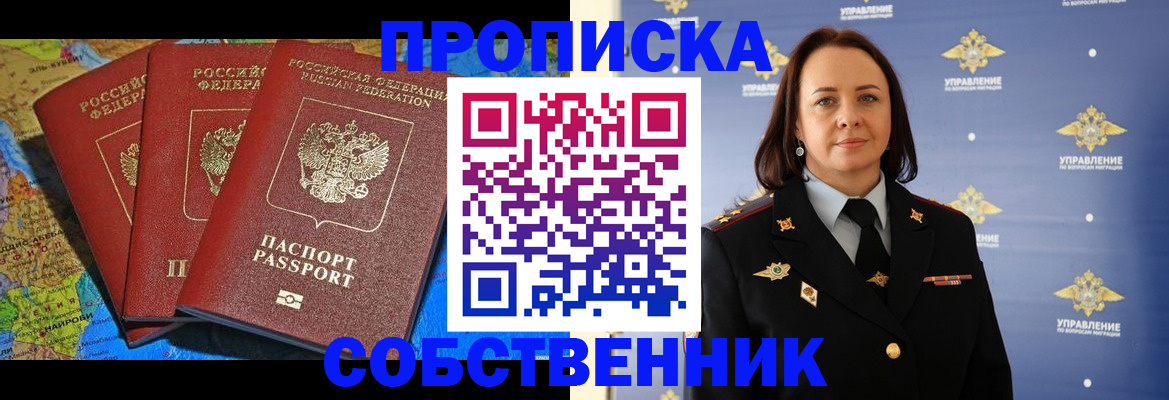 временная регистрация гарантия в Карабулаке